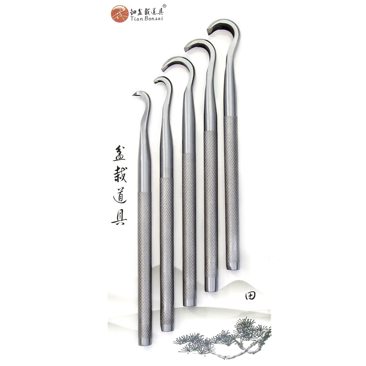 Concave Branch Cutter - Ensemble d'outils de sculpture pour bonsaï